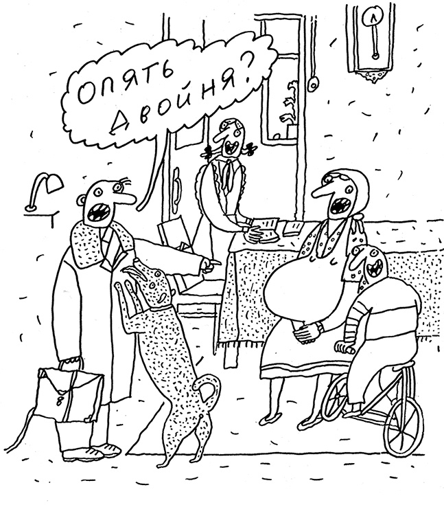 Будьте здоровы и держите себя в руках Будьте здоровы и держите себя в руках