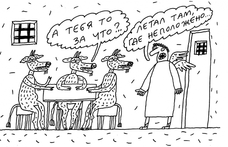 Будьте здоровы и держите себя в руках Будьте здоровы и держите себя в руках