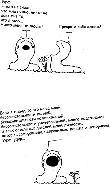 Я всегда знаю, что сказать! Как развить уверенность в себе и стать мастером общения