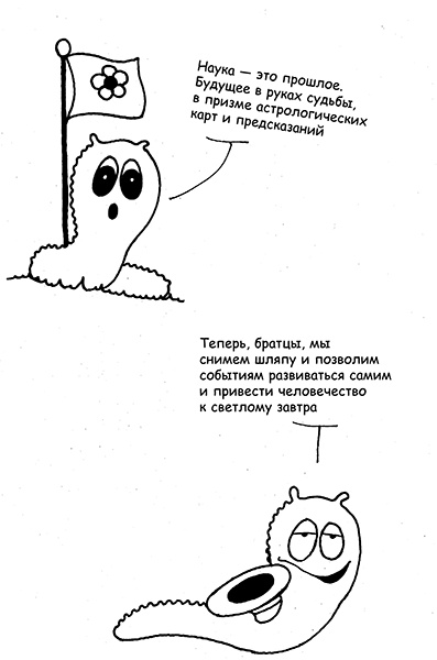 Я всегда знаю, что сказать! Как развить уверенность в себе и стать мастером общения