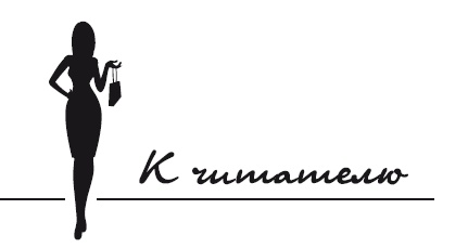 Доктор Борменталь. Потому что надо худеть! Доктор Борменталь. Потому что надо худеть!