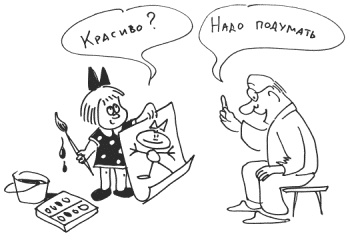 76 рецептов правильного общения с вашим ребенком. Подсказки родителям и воспитателям 76 рецептов правильного общения с вашим ребенком. Подсказки родителям и воспитателям