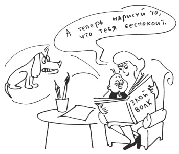 76 рецептов правильного общения с вашим ребенком. Подсказки родителям и воспитателям 76 рецептов правильного общения с вашим ребенком. Подсказки родителям и воспитателям