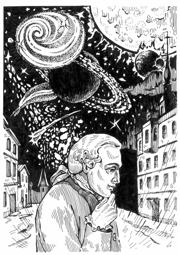 Космические сыщики Космические сыщики