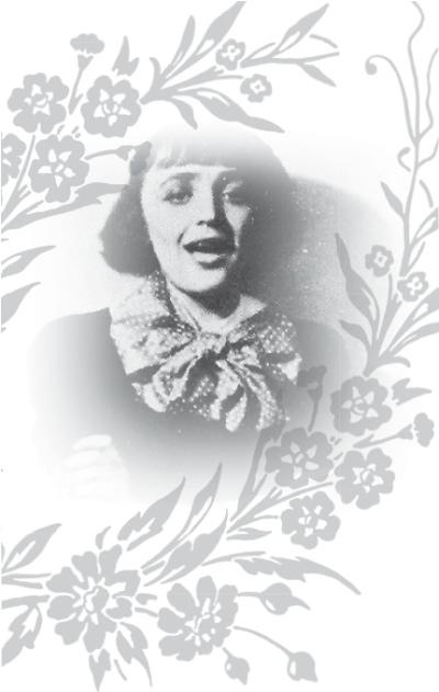 Эдит Пиаф Эдит Пиаф