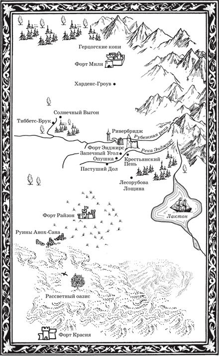 Война с демонами. Книга 1. Меченый Война с демонами. Книга 1. Меченый