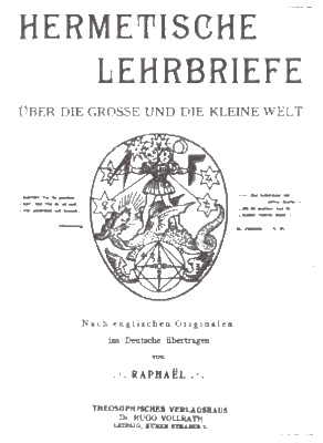 Тайные общества Третьего рейха