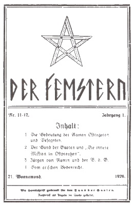 Тайные общества Третьего рейха