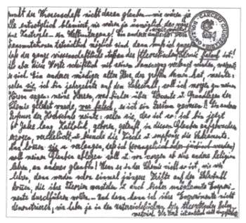 Тайные общества Третьего рейха