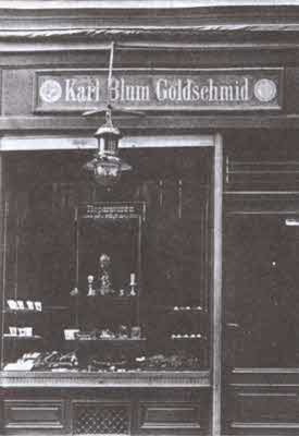 Тайные общества Третьего рейха