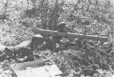 "Фаустники" в бою "Фаустники" в бою