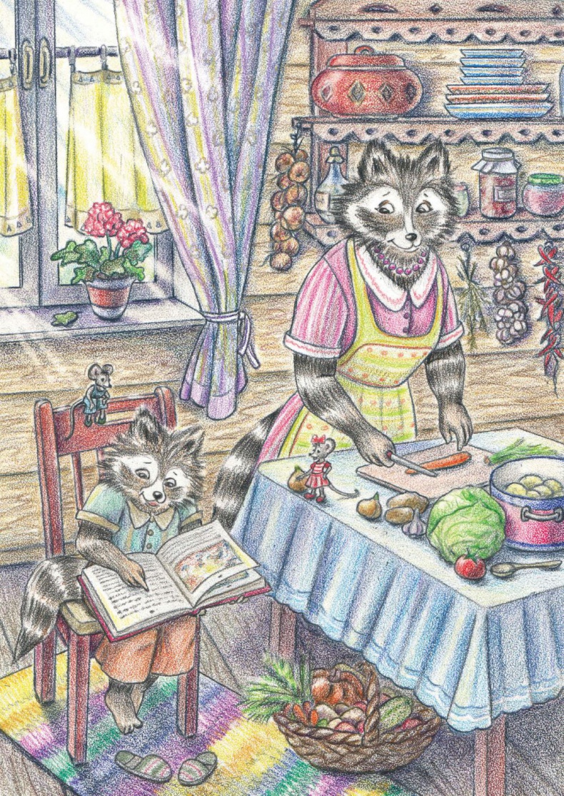 Новые истории про Еню и Елю Новые истории про Еню и Елю