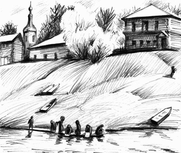 Динка Динка