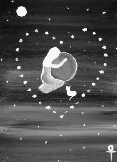 Игра в Иную Реальность. Книга Знаний