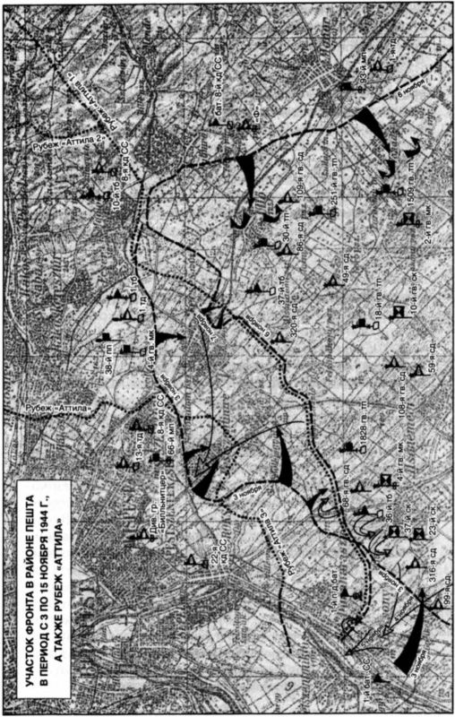 Осада Будапешта. 100 дней Второй мировой войны