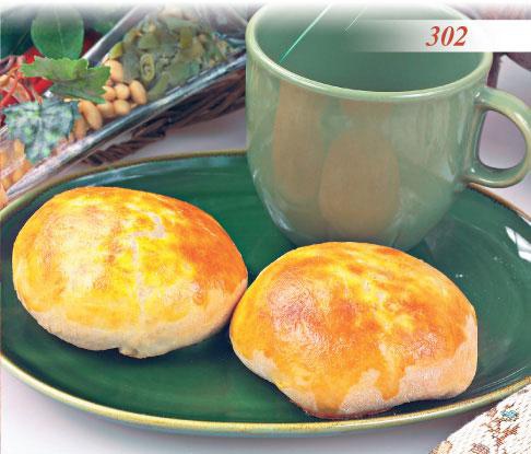 Встречаем гостей Встречаем гостей