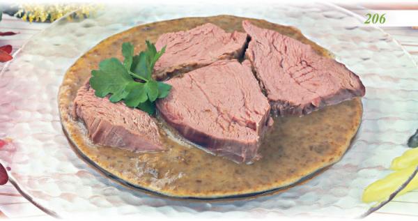 Встречаем гостей Встречаем гостей