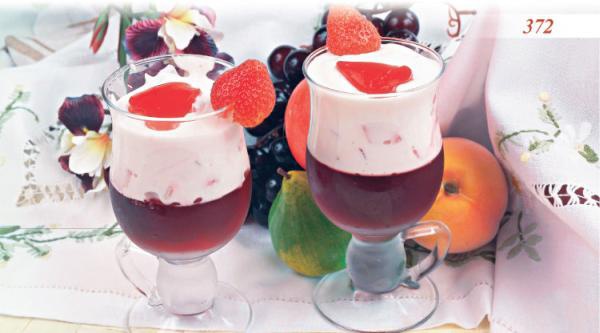 Встречаем гостей Встречаем гостей