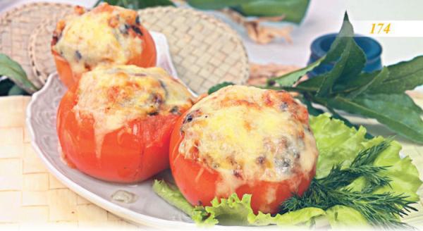 Встречаем гостей Встречаем гостей