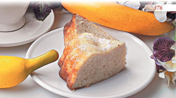 Встречаем гостей