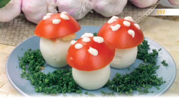 Встречаем гостей Встречаем гостей