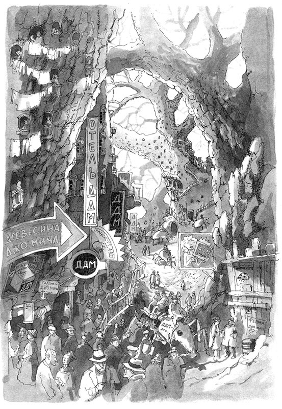 Тоби Лолнесс. Книга 1. На волосок от гибели Тоби Лолнесс. Книга 1. На волосок от гибели