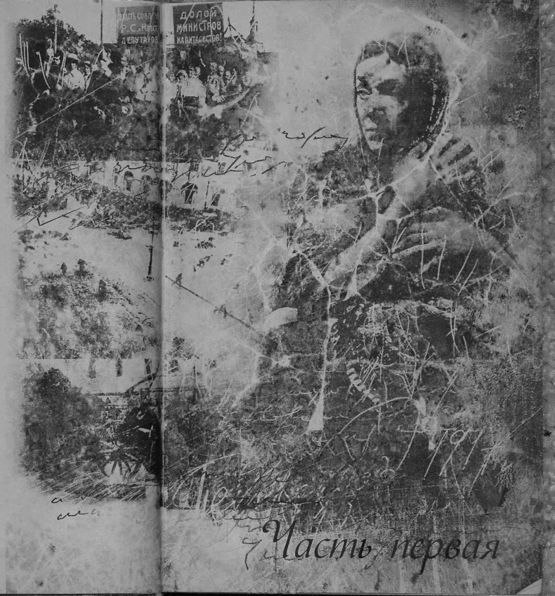 Твоя К. Твоя К.