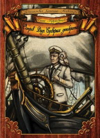 Остров Дадо. Суеверная демократия - Саша Кругосветов