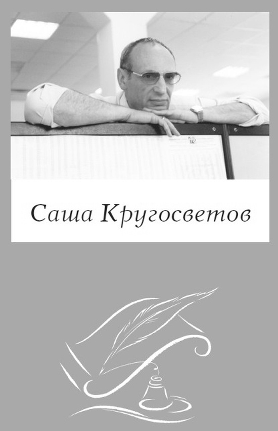 Послания из прошлого Послания из прошлого