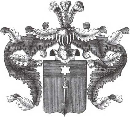 Наталия Гончарова. Любовь или коварство?