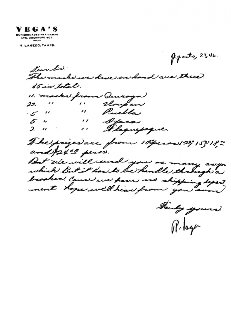 Маски Маски