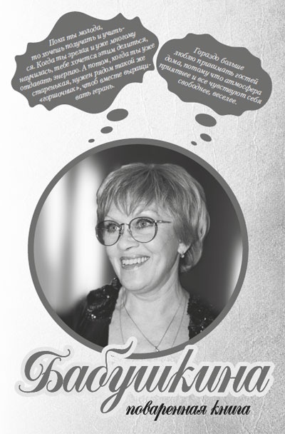 Советское домоводство Советское домоводство