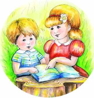 Притчи. Книга 2. Основы мудрости Притчи. Книга 2. Основы мудрости