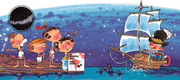 Звёздное небо