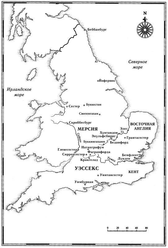 Гибель королей Гибель королей