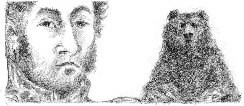 Бесшабашный. Книга 3. Золотая пряжа Бесшабашный. Книга 3. Золотая пряжа