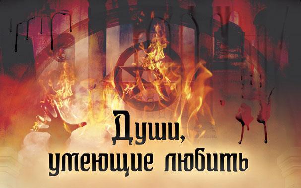 Отражение судьбы Отражение судьбы