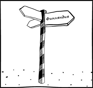 Последний сантехник Последний сантехник