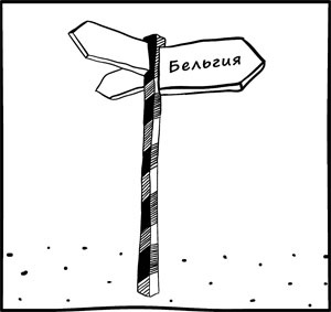 Последний сантехник Последний сантехник