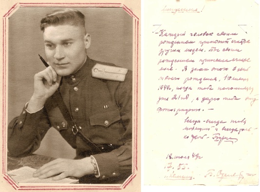 История одной любви История одной любви