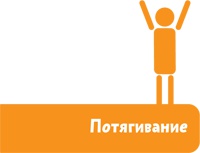 Если хочешь быть здоров Если хочешь быть здоров