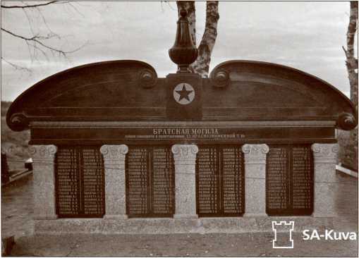 Танки в Зимней войне Танки в Зимней войне