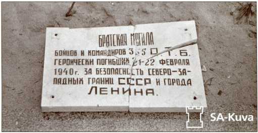 Танки в Зимней войне Танки в Зимней войне