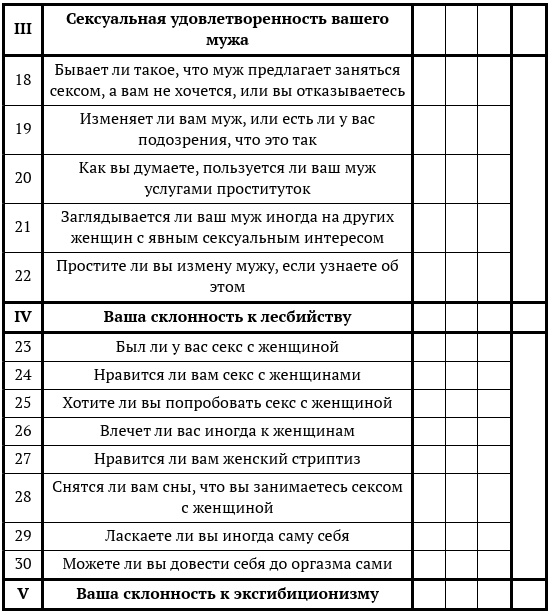 Скука, или Любовь до гроба Скука, или Любовь до гроба