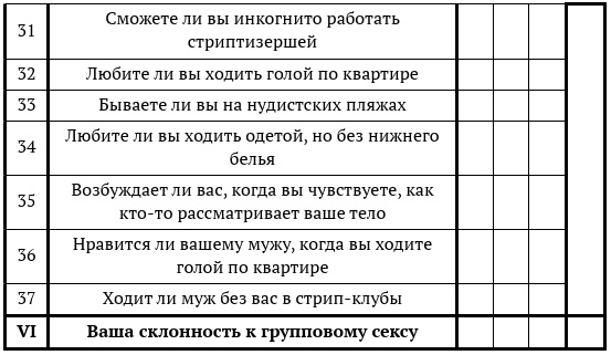 Скука, или Любовь до гроба Скука, или Любовь до гроба