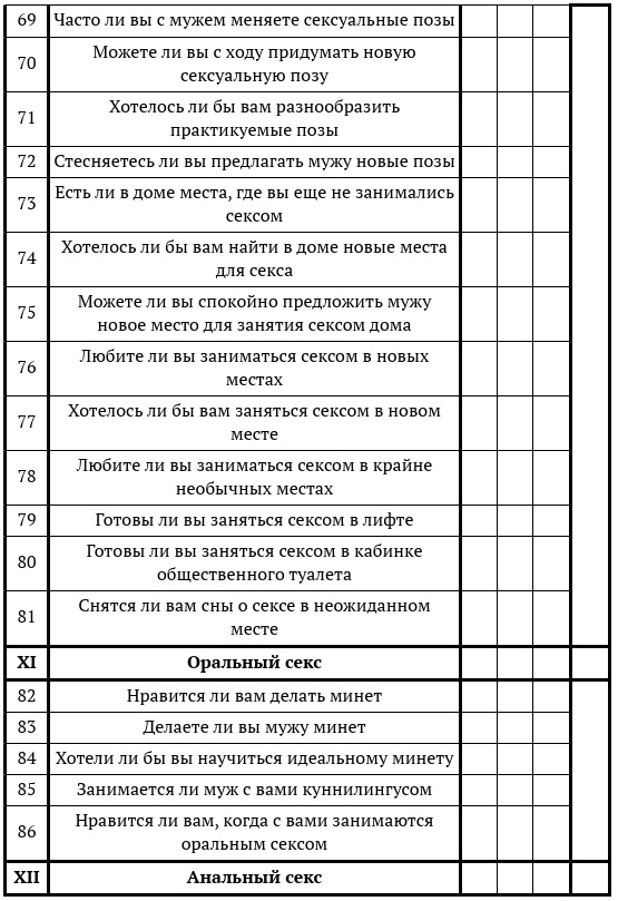 Скука, или Любовь до гроба Скука, или Любовь до гроба