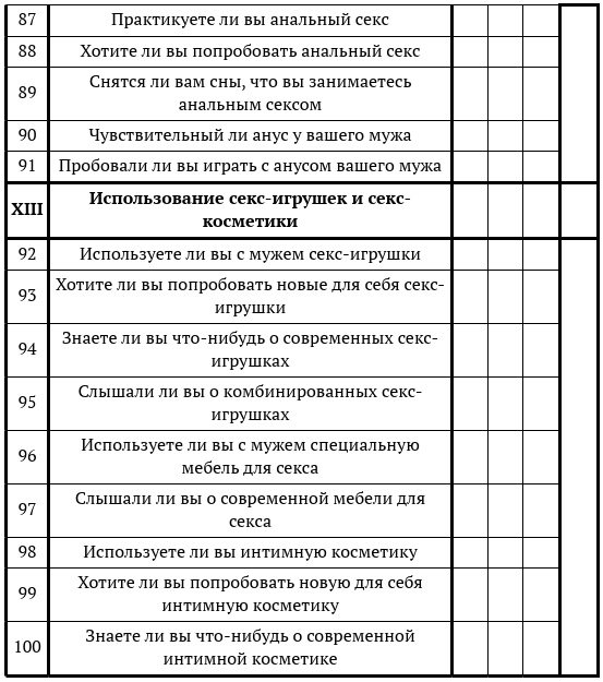 Скука, или Любовь до гроба Скука, или Любовь до гроба