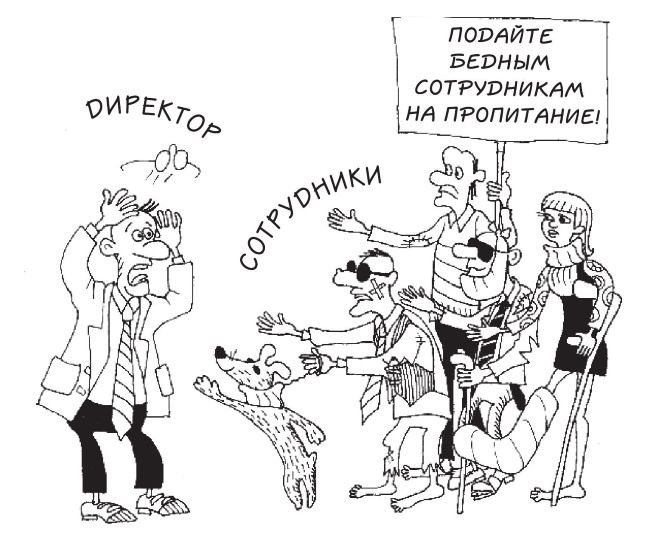 Охота за головами. Технологии эффективного набора кадров. Конкурс, дефицит, вербовка, кадровый ассессмент