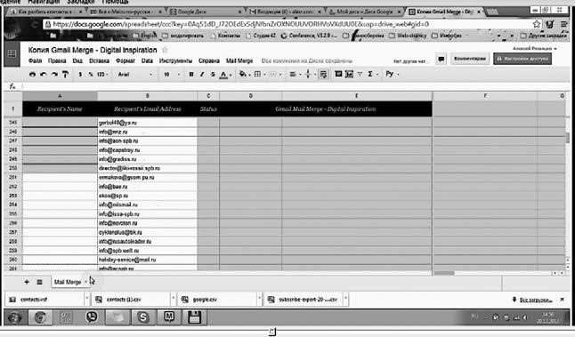 Повышение эффективности отдела продаж за 50 дней