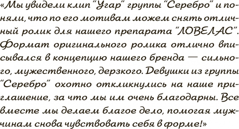 Бизнес-копирайтинг. Как писать серьезные тексты для серьезных людей